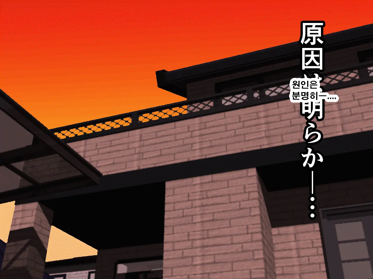 Saimin Uwaki Kenkyuubu Ch. 3 | 최면 바람기 연구회 제3화